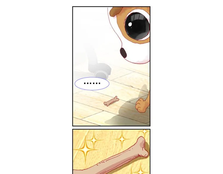 016时光（上） 第78页