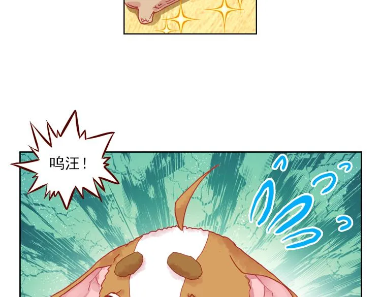 016时光（上） 第79页