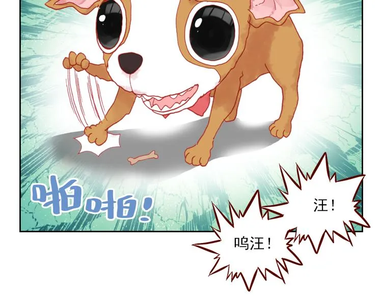 016时光（上） 第80页