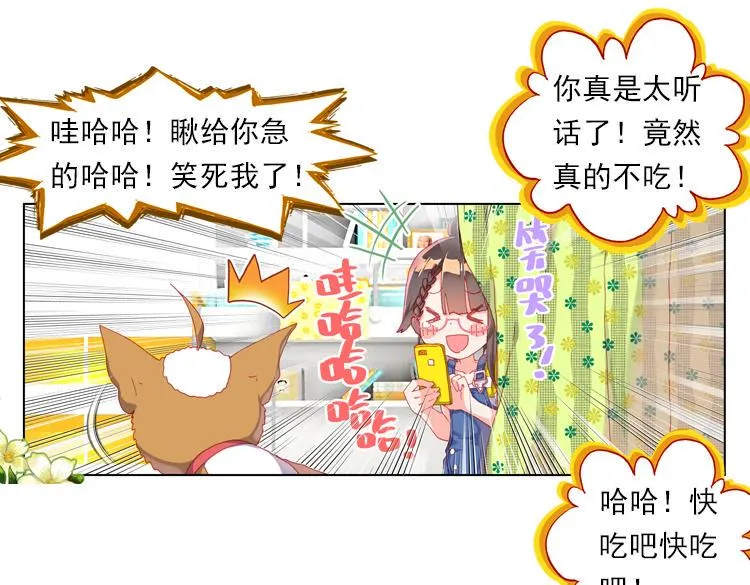 017时光（下） 第1页