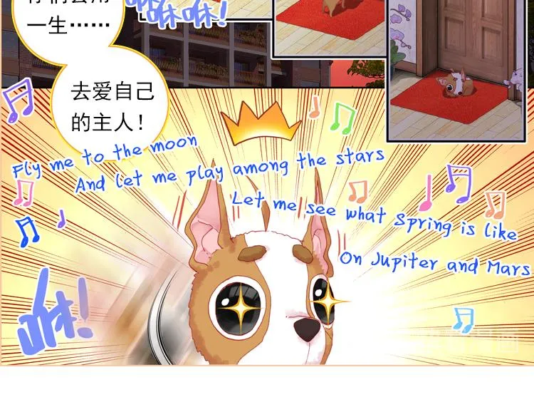 017时光（下） 第7页