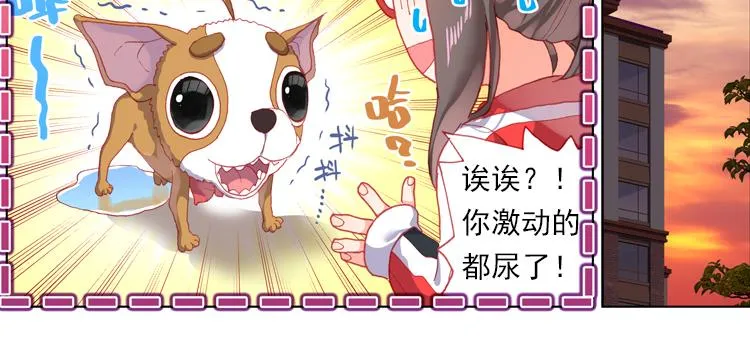 017时光（下） 第11页