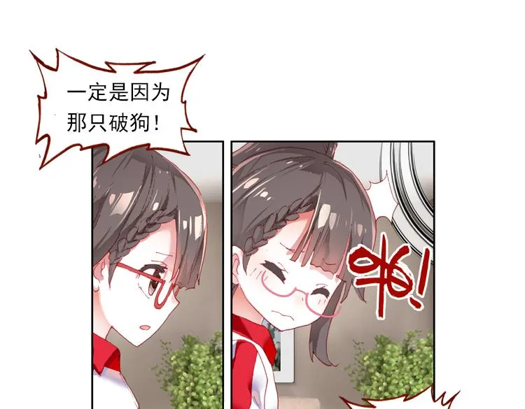 017时光（下） 第15页