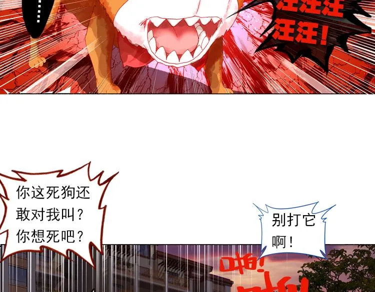 017时光（下） 第17页