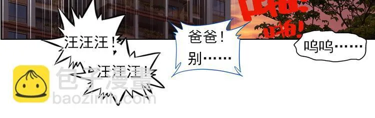 017时光（下） 第18页