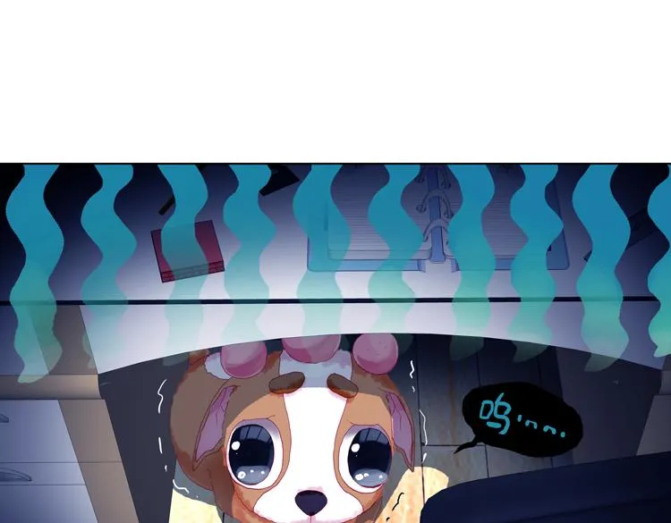 017时光（下） 第19页