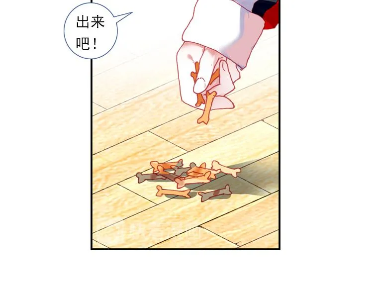 017时光（下） 第21页