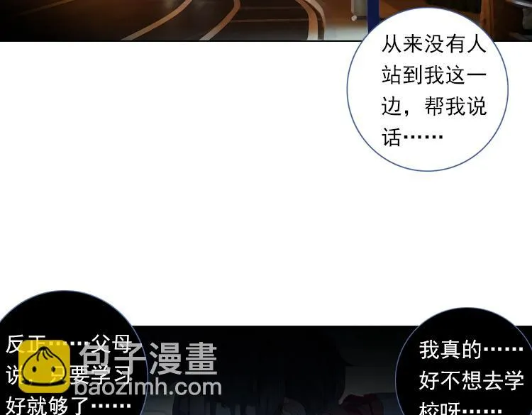 017时光（下） 第25页