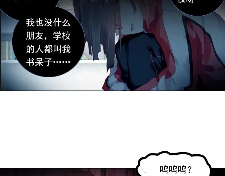 017时光（下） 第26页