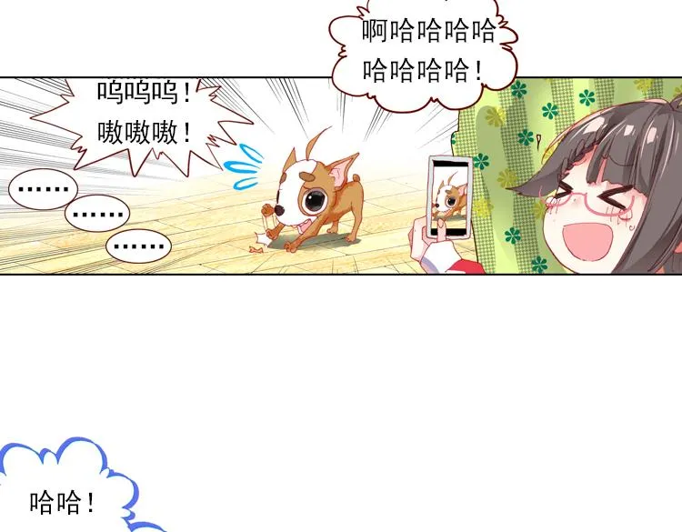 017时光（下） 第31页
