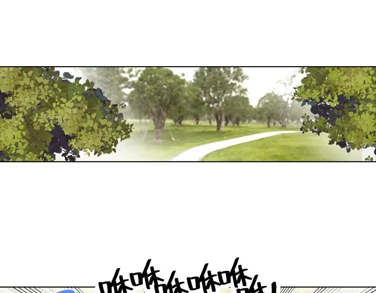 017时光（下） 第38页