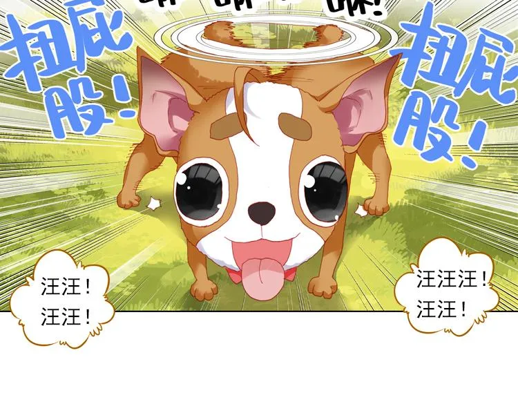 017时光（下） 第39页