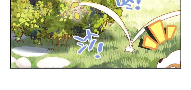 017时光（下） 第43页