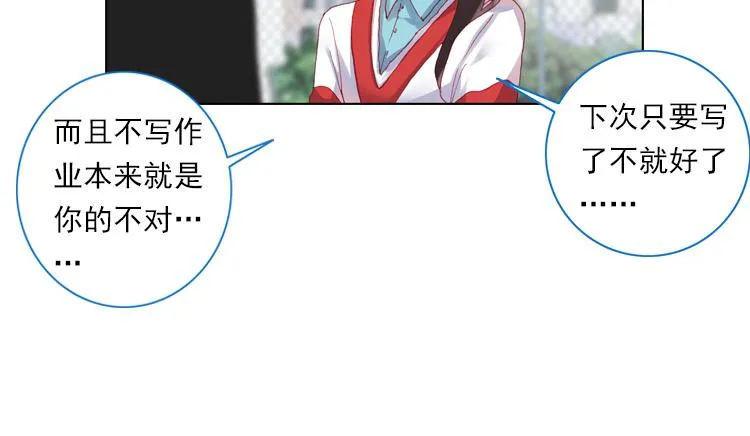 017时光（下） 第51页
