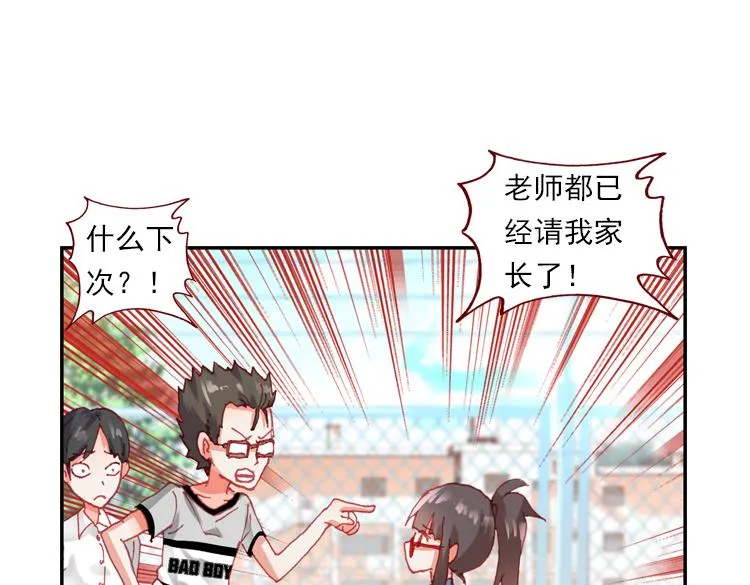 017时光（下） 第52页