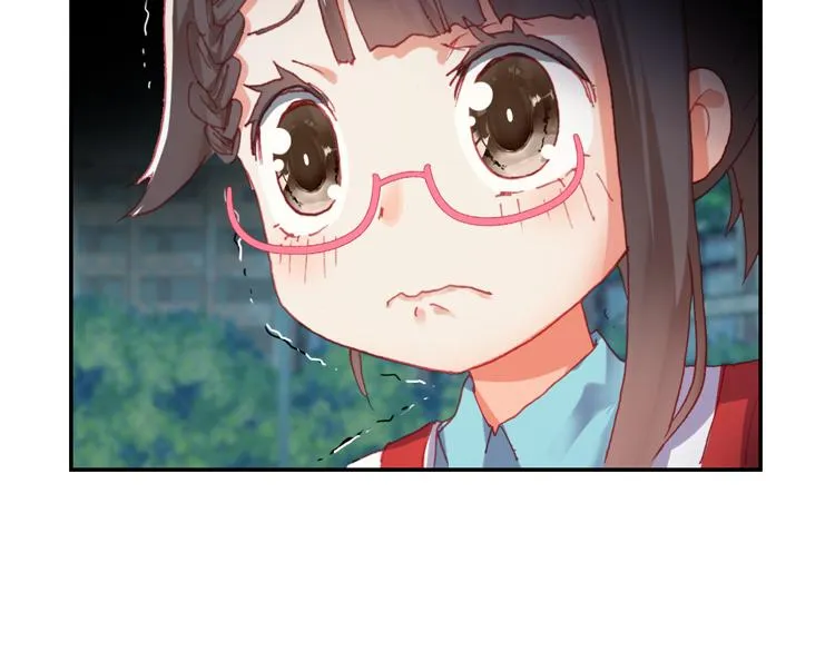 017时光（下） 第54页