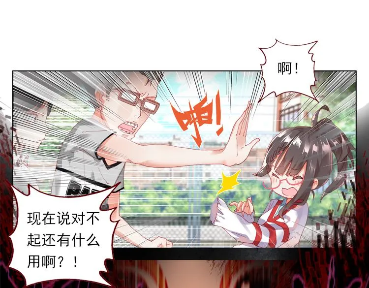 017时光（下） 第56页