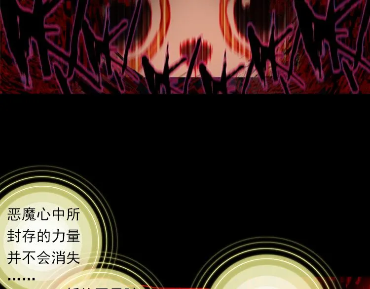 017时光（下） 第57页