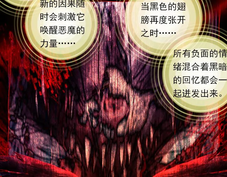 017时光（下） 第58页
