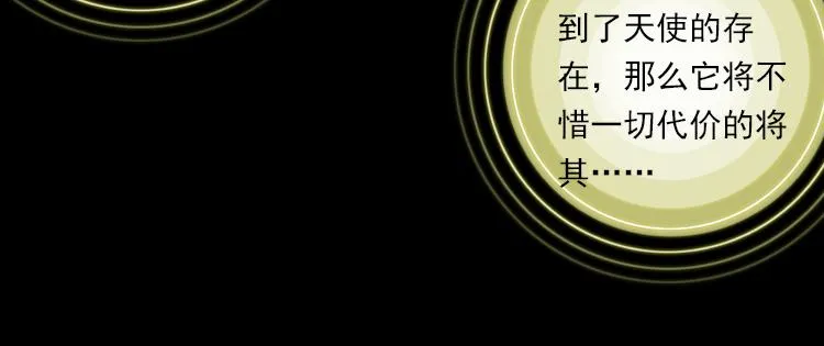 017时光（下） 第60页