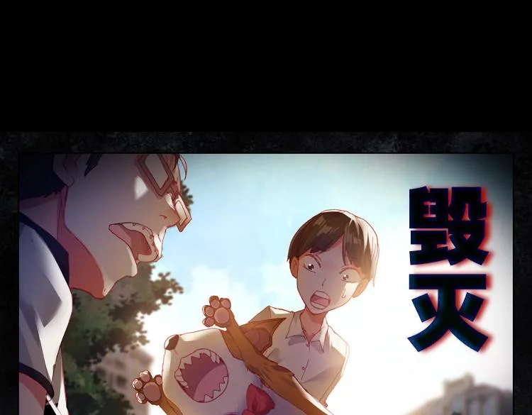 017时光（下） 第61页