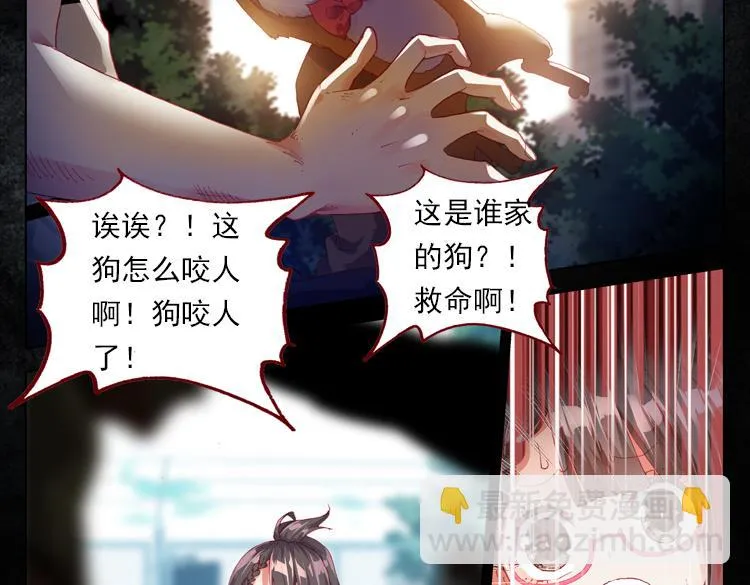 017时光（下） 第62页
