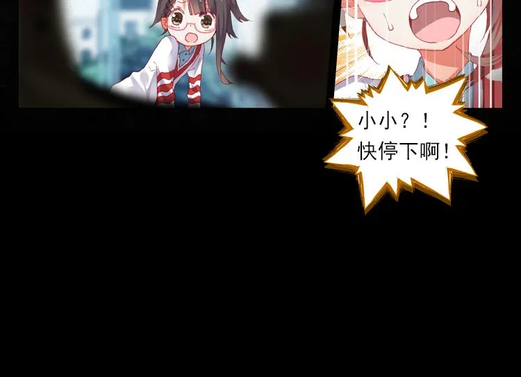 017时光（下） 第63页