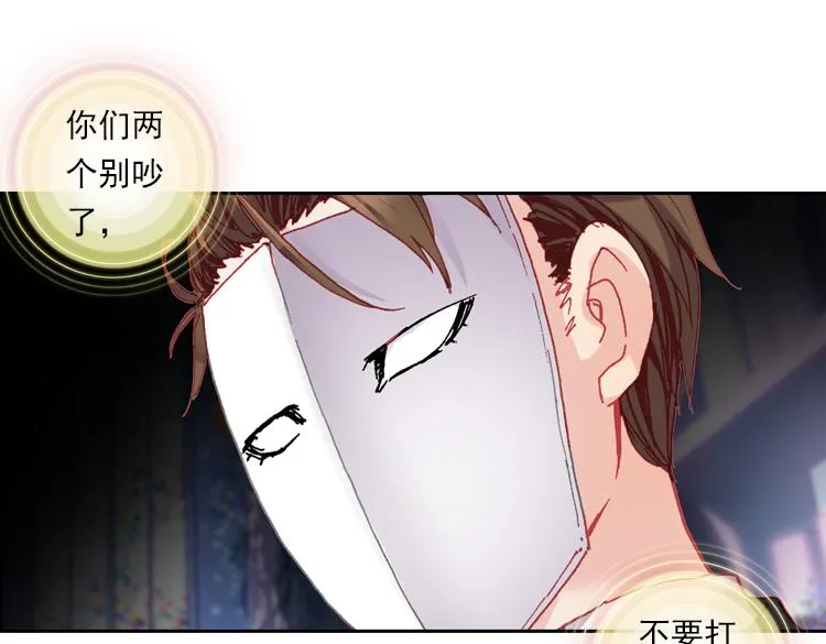 018心的背后（上） 第11页