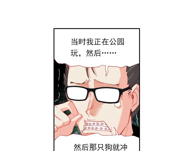 018心的背后（上） 第19页