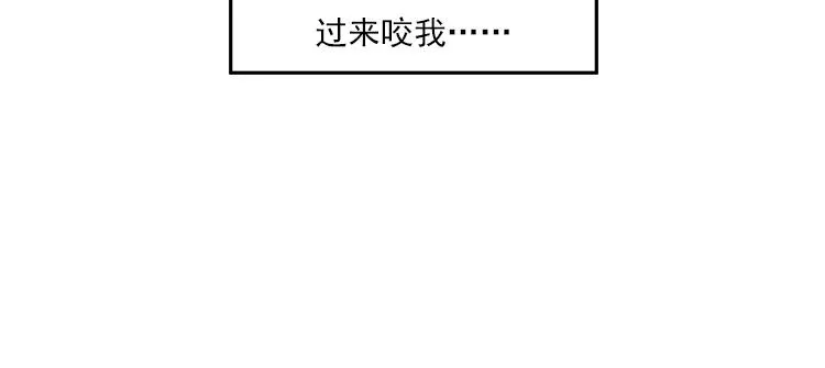 018心的背后（上） 第20页