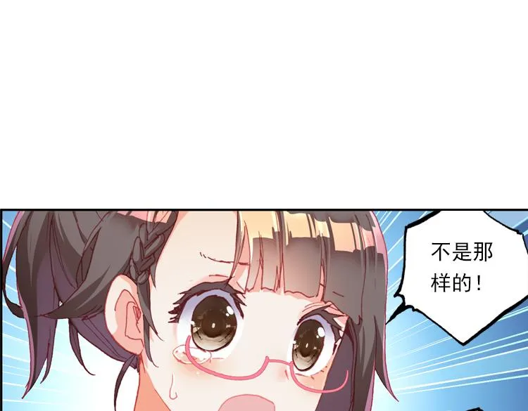 018心的背后（上） 第21页