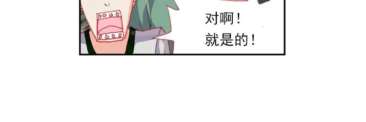 018心的背后（上） 第24页
