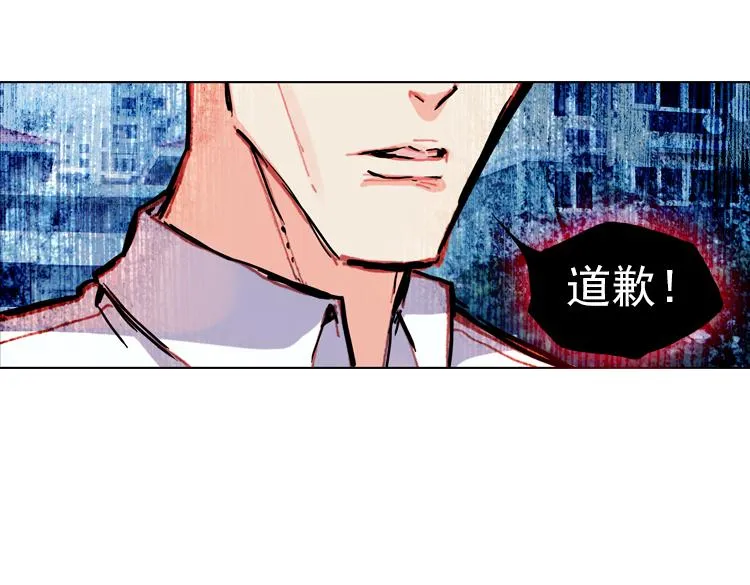018心的背后（上） 第30页