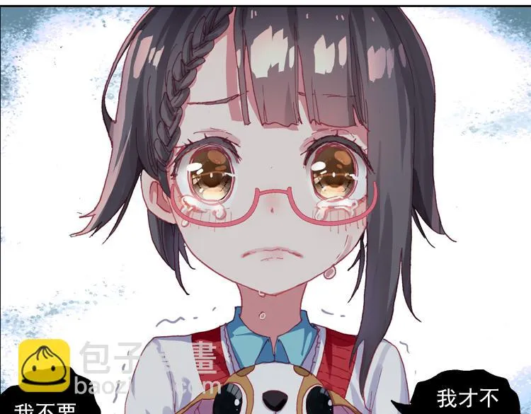 018心的背后（上） 第31页