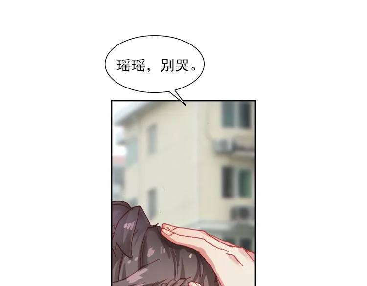 018心的背后（上） 第33页