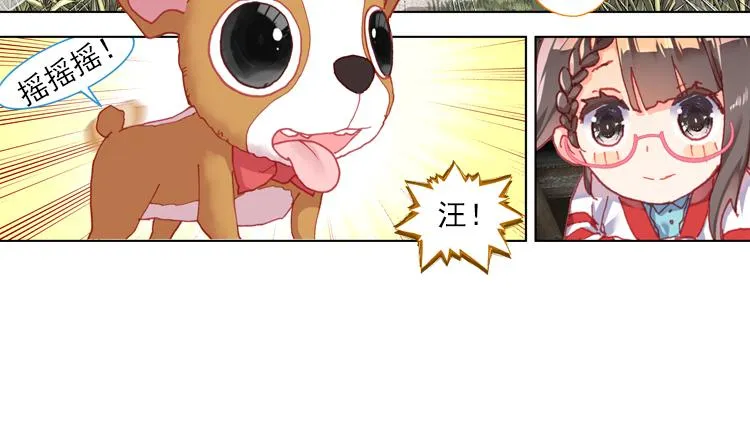 018心的背后（上） 第49页