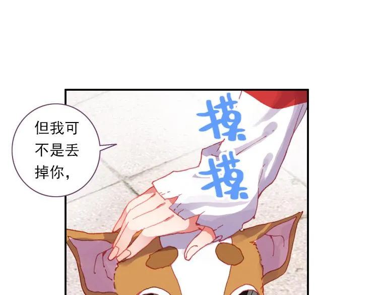018心的背后（上） 第55页