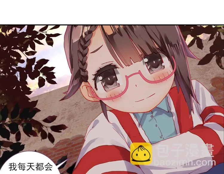 018心的背后（上） 第57页
