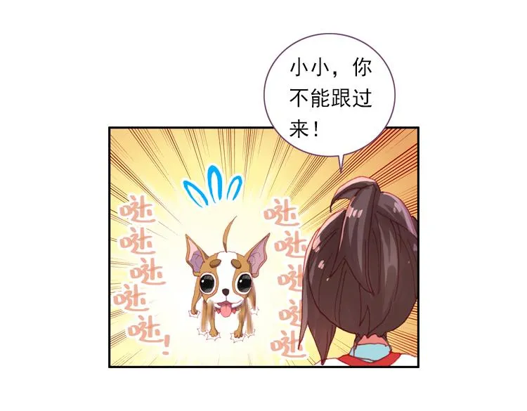 018心的背后（上） 第60页