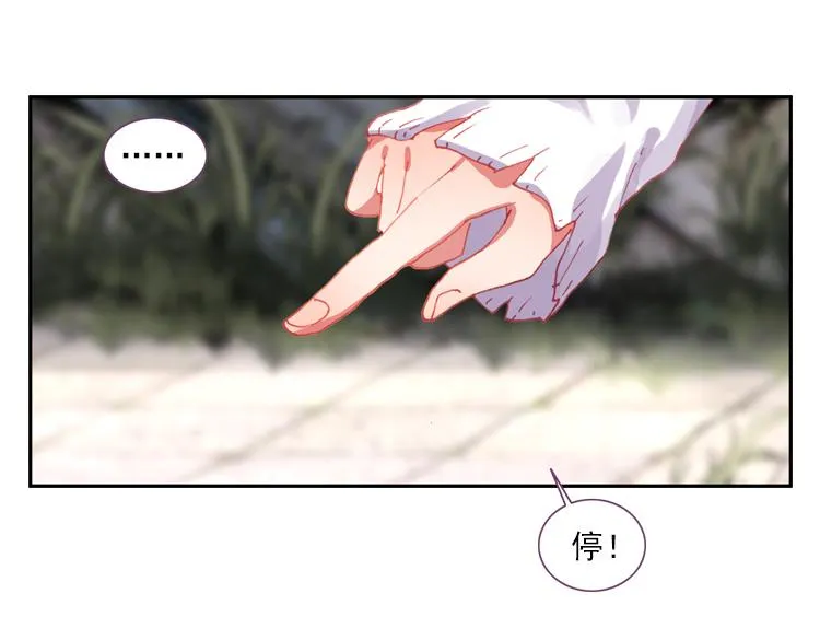 018心的背后（上） 第62页