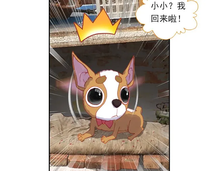 018心的背后（上） 第68页