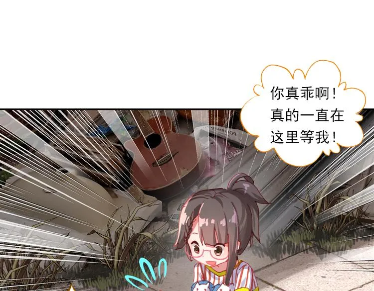 018心的背后（上） 第70页