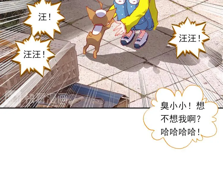 018心的背后（上） 第71页