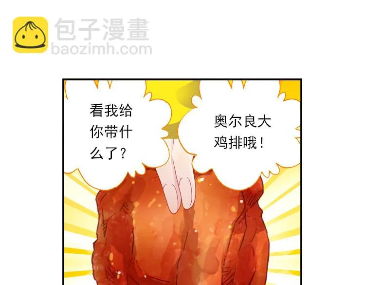 018心的背后（上） 第73页