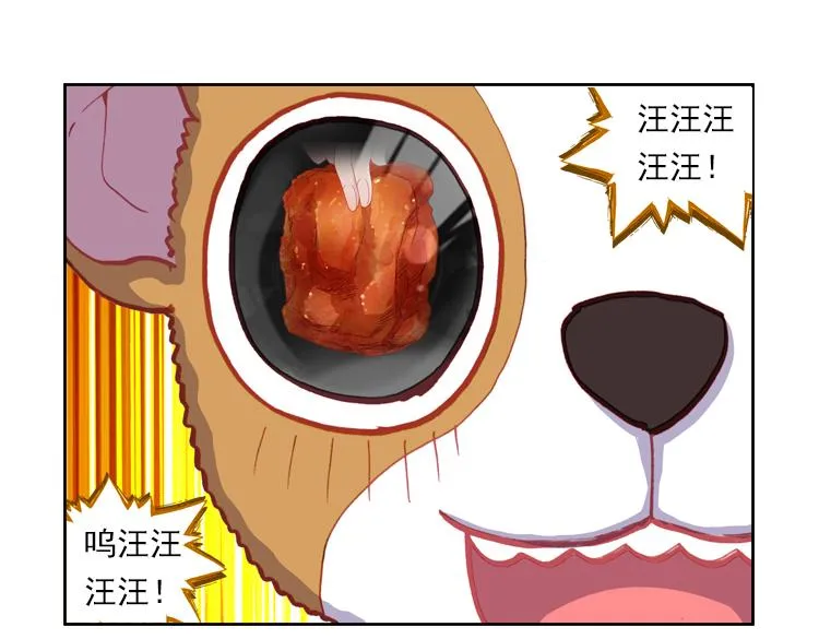 018心的背后（上） 第75页