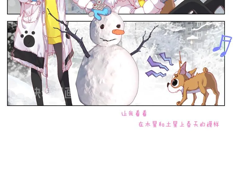 018心的背后（上） 第83页