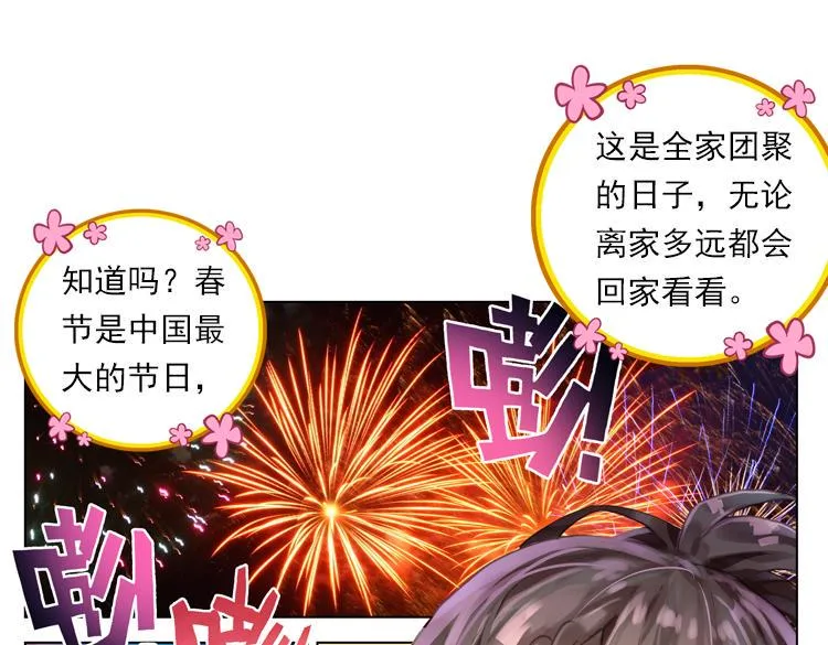 019 心的背后（下） 第1页