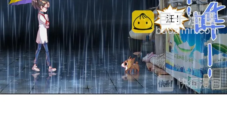 019 心的背后（下） 第6页