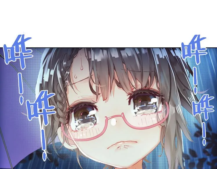 019 心的背后（下） 第14页