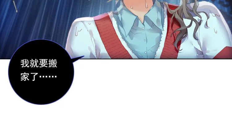019 心的背后（下） 第15页